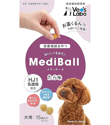 Amazon | おくすりちょーだい チューブタイプ 50g